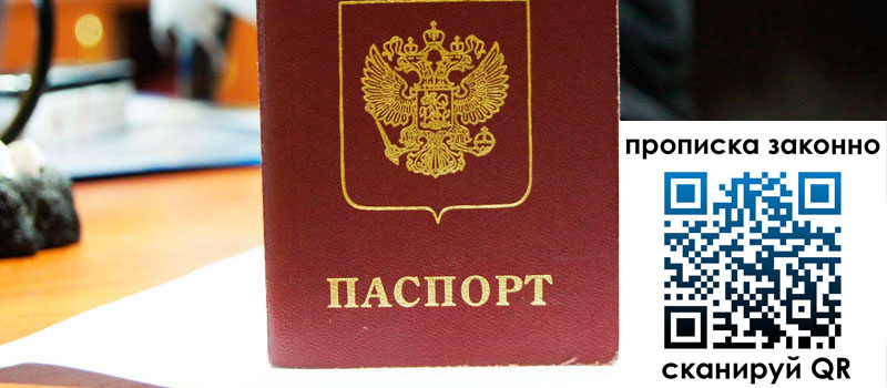 регистрация в Хилке регистрация в Хилке